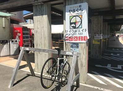 写真：サイクルラック