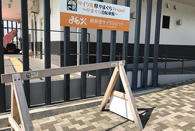 サイクルピットのイメージ写真